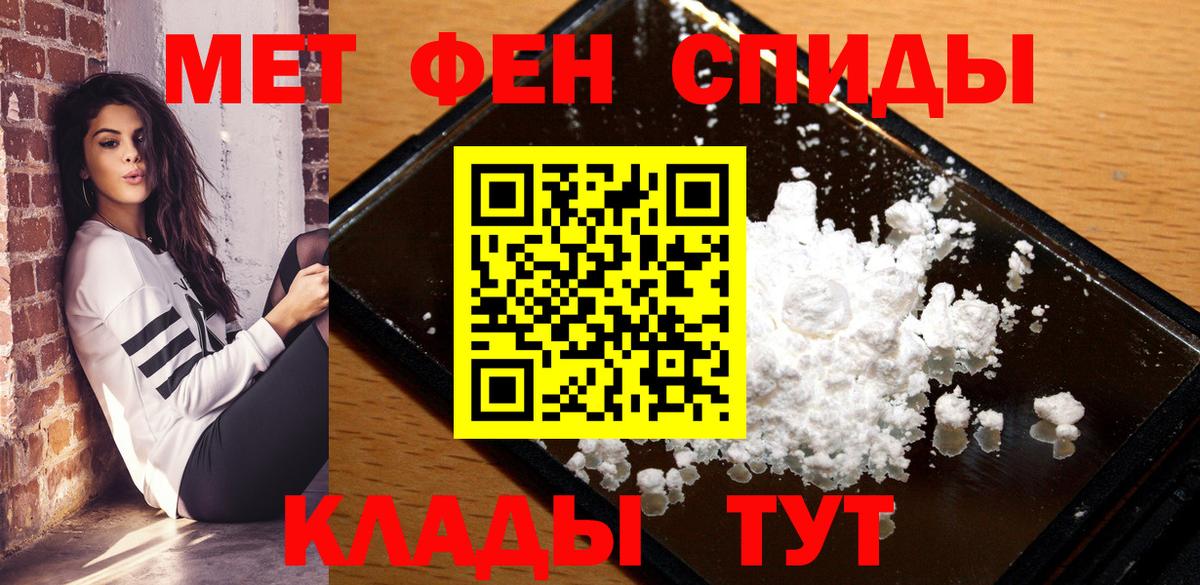 Курчалой  Амфетамин  Вход с VPN  Amphetamine Premium  АМФ 