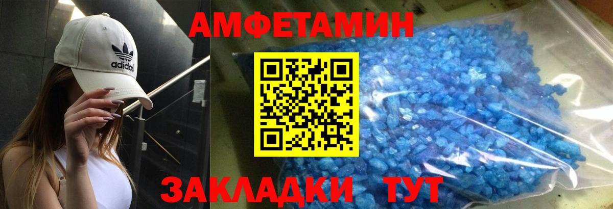 Amphetamine Premium Курчалой