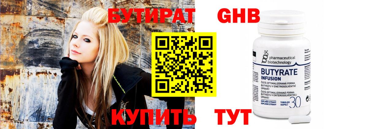 Бошки Шишки  ГАШИШ  Курчалой  КОКАИН  Мефедрон кристаллы  Вход с VPN  NBOMe 
