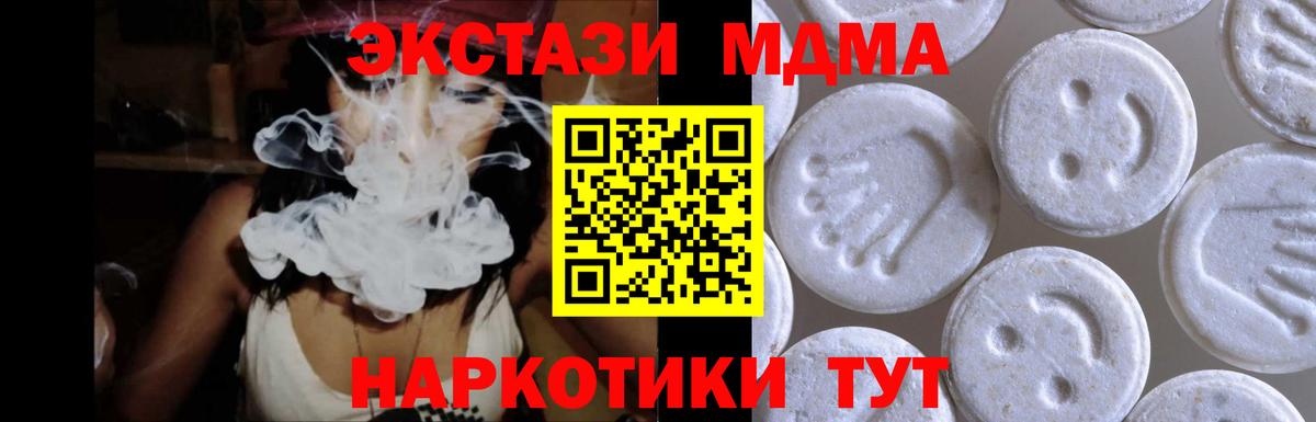 Экстази 300 mg Курчалой
