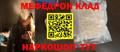 бутират Донецк
