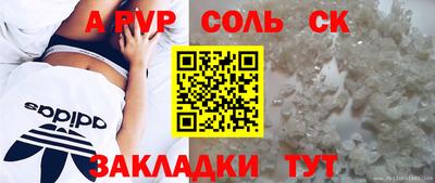 кокаин Донской