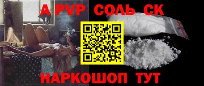 кокаин Донской