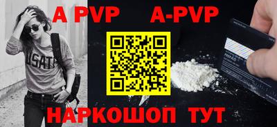 кокаин Донской