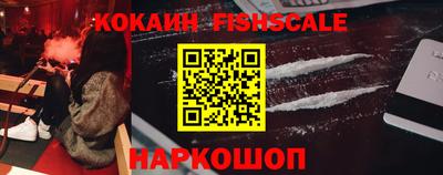 кокаин Донской