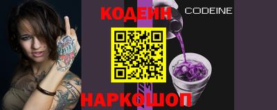 бутират Донецк