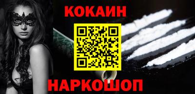 бутират Донецк