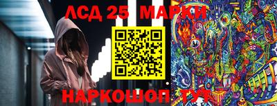 бутират Донецк