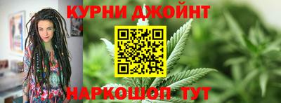 бутират Донецк
