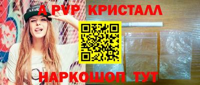 бутират Донецк