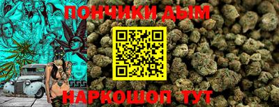 бутират Донецк