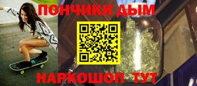 кокаин Донской