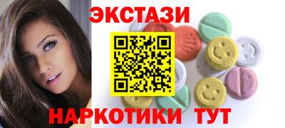 бутират Донецк