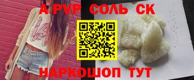 бутират Донецк