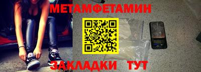 бутират Донецк