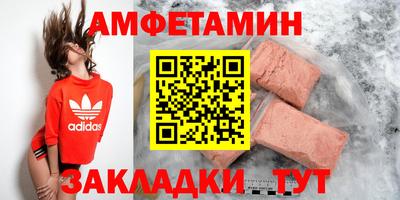 бутират Донецк