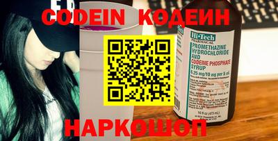 бутират Донецк