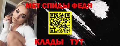 бутират Донецк