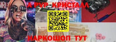 скорость mdpv Дубна