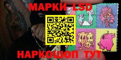 бутират Донецк