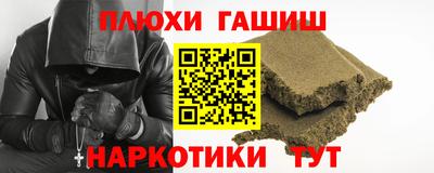 бутират Донецк