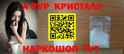 скорость mdpv Дубна