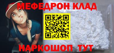 скорость mdpv Дубна