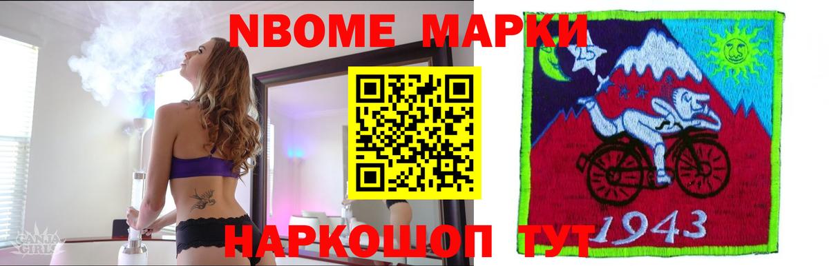 LSD-25 экстази кислота  Вход с VPN  Курчалой 