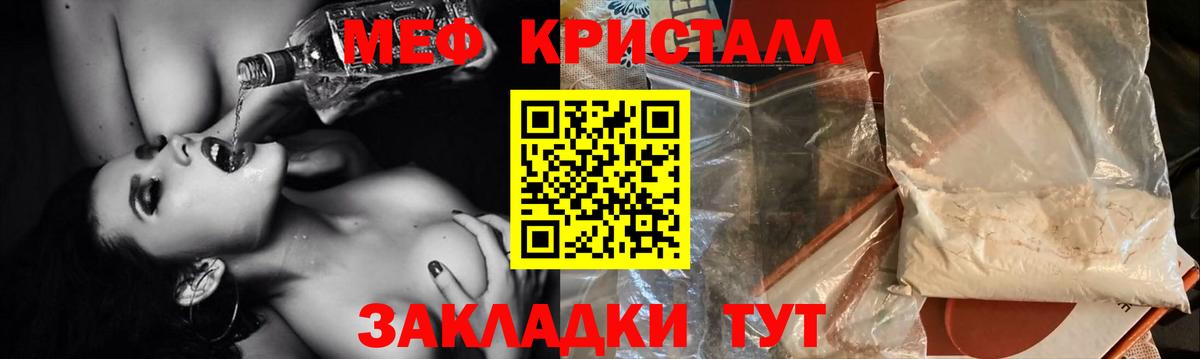 КОКАИН Курчалой