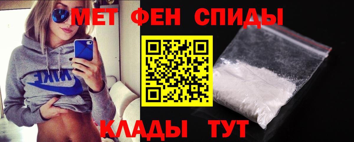 Метамфетамин мет Курчалой