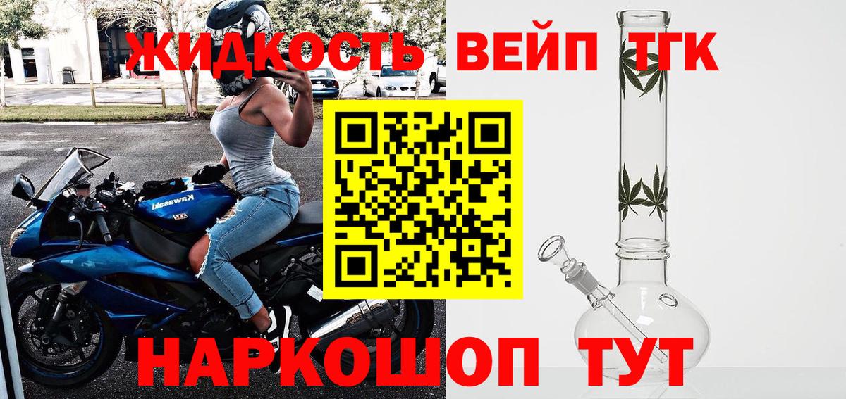 ТГК Wax Курчалой